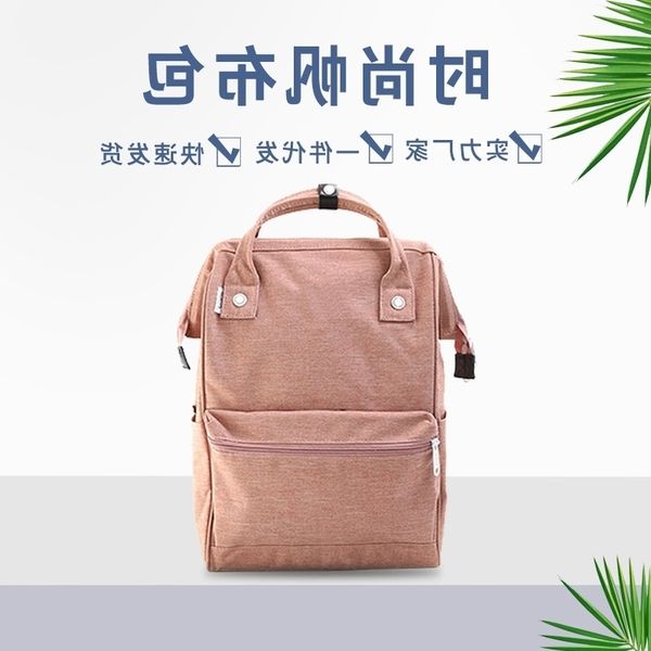 

japan lotte korean fashion backpack waterproof linen couple outdoor travel solid color student schoolbag