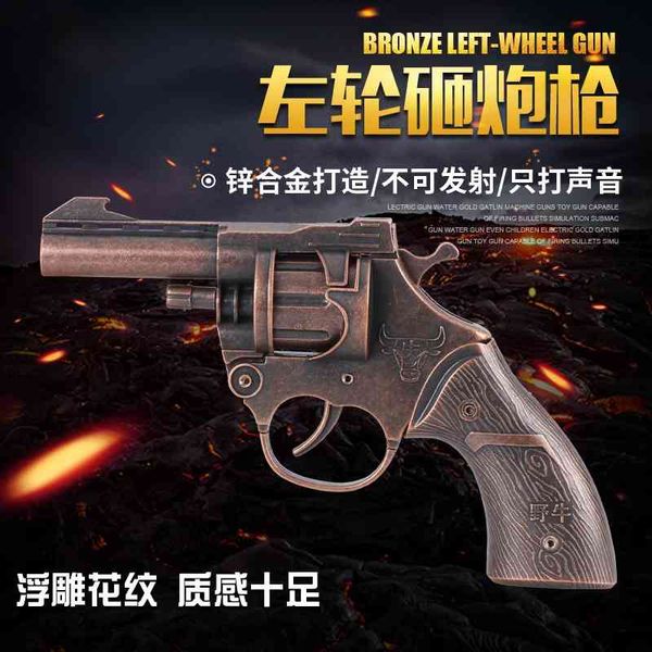 

new all metal smashing paper simulation alloy revolver sub gun military model boy toy