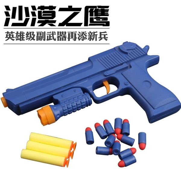 

children's toy soft gun desert eagle model can launch sponge bullet children's boy's small hand grab