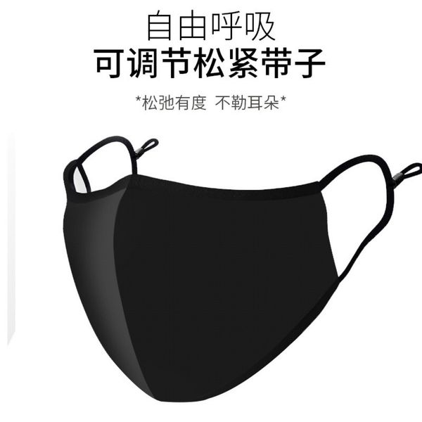 

mask cotton washable cloth replaceable filter cotton