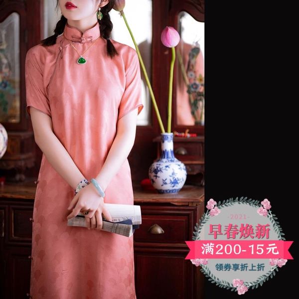 

coral spring and summer silk jacquard satin ethnic clothing, Red