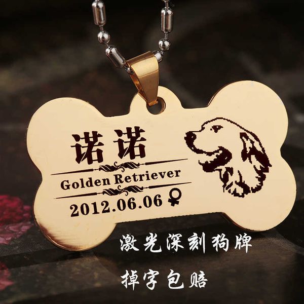 

laser engraving bone titanium steel dog heart cat pet tag chain bell 4lwo