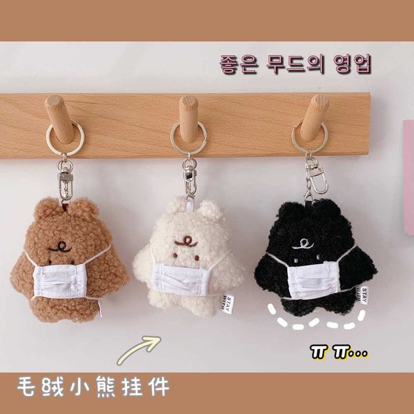 Ins Bonito Máscara de Pelúcia Urso Acessórios Keyring Doce Doce Dos Desenhos Animados Boneca Casal Mulher Saco De Carro Chaveiro Presentes G1019