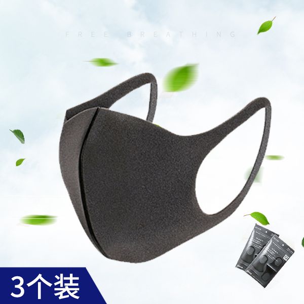 

fashion trendsetter sponge mask three pack men's and women's breathable anti haze pm2.5 dustproof three-dimensional