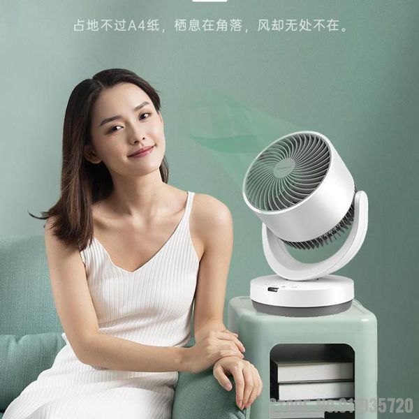 

electric fans air circulation fan household small deskoffice turbo convection