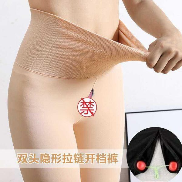 

women's leggings cashmere invisible zipper open crotch in autumn and winter play field, Black