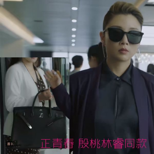 

yin taolin rui's high capacity one shoulder messenger bag