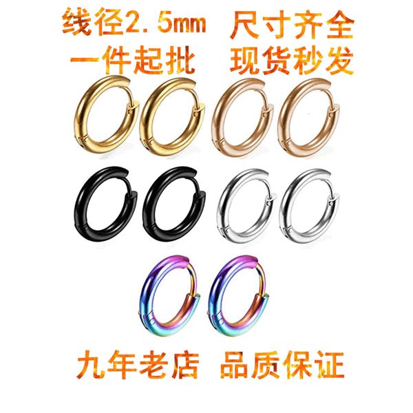 

straight 2.5mm stainless steel wire earrings vacuum electroplating fashion round ear buckle piercing jewelry