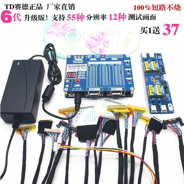 

smart power plugs the 6th generation laptv/lcd/led tester lcd panel support 7- 84" w/ lvds interface cables & inverter 14cable