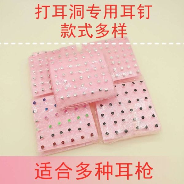 

pierce pierce pierce puncture gun