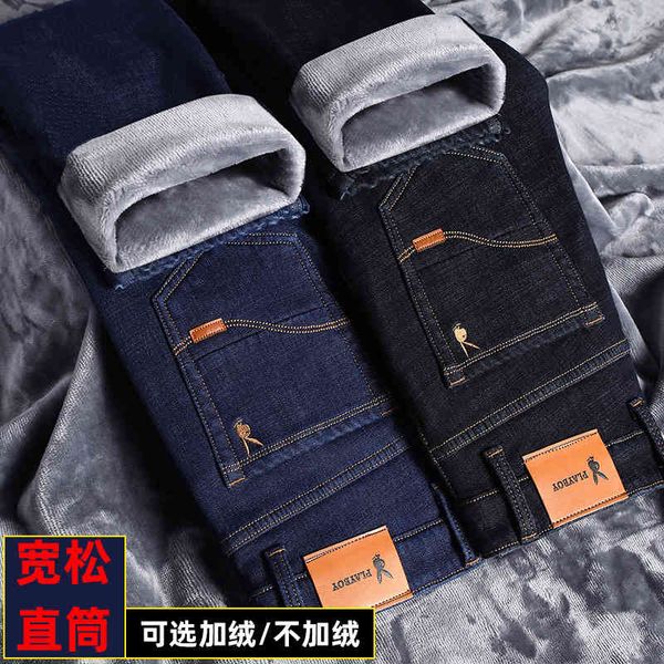 

autumn and winter new long large elastic loose straight thickened plush jeans men's, Blue
