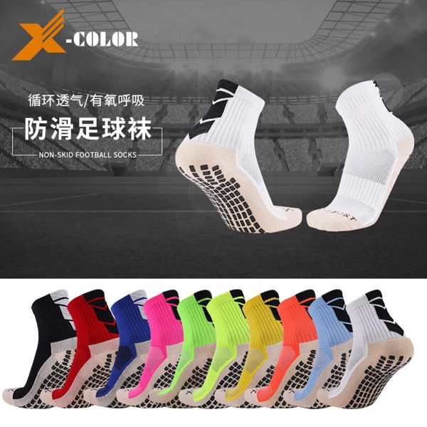 

autumn winter -skid wear-resistant middle tube football socks men's towel bottom thickened rubber breathable, Black
