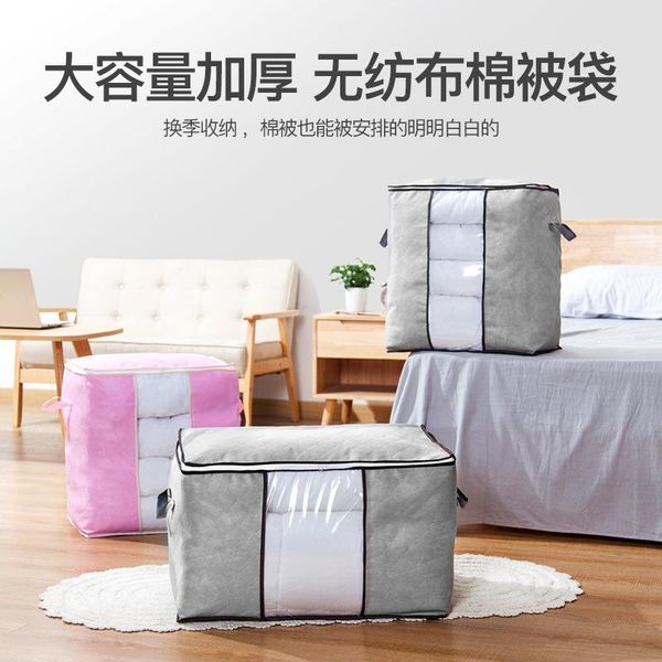 

storage bags non-woven bag household clothes quilt finishing