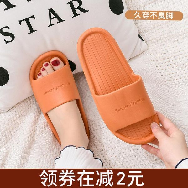 

slippers for men's home, summer indoor antiskid bathroom couple's soft bottom deodorant shower women, Black