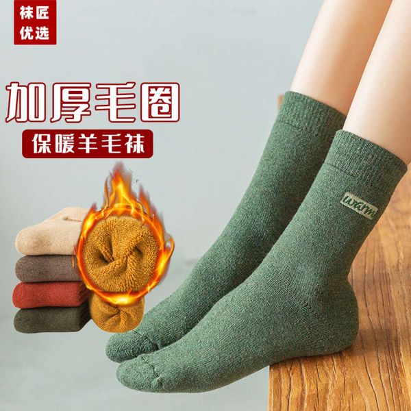 

thickened wool in autumn winter, embroidered letter socks, medium, Black;white