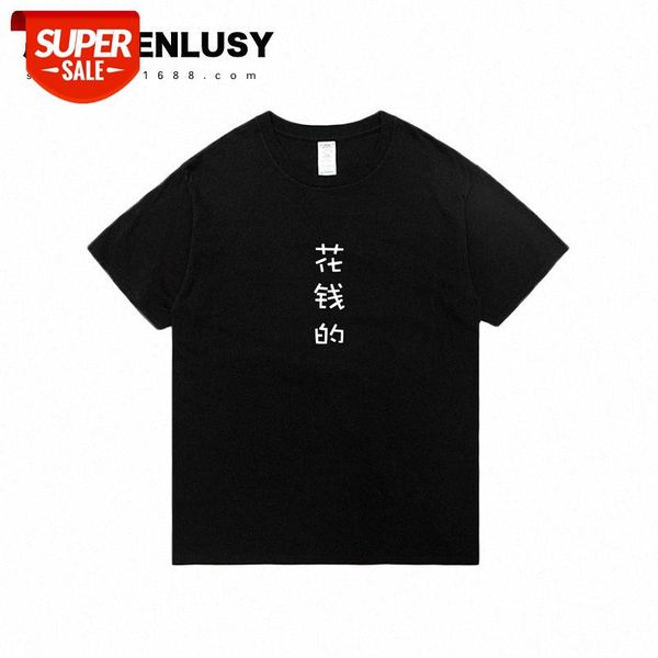 

1 oversize men's short-sleeved t-shirt with chinese characters to make money #hn2i, White;black