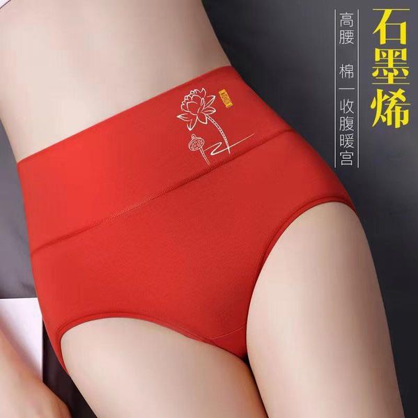 

women's panties hyrax graphite antibacterial underwear cotton high waist ladies briefs postpartum abdomen, Black;pink