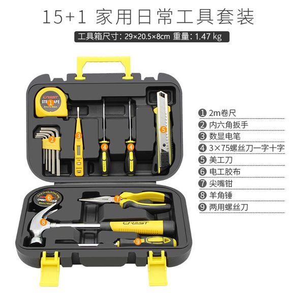 

plano box safety tool waterproof garage storage protective home set caja de herramientas tools packaging equipment organizers