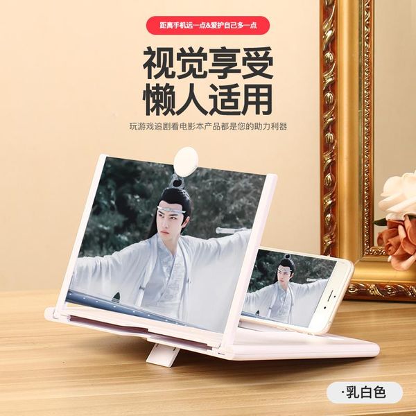 

12-inch high-definition foldable mobile phone holder screen magnifier magnifying glass 3d projection cell mounts & holders