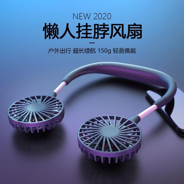 

electric fans three generations usb charging lazy hanging neck small fan student portable mini mute sports