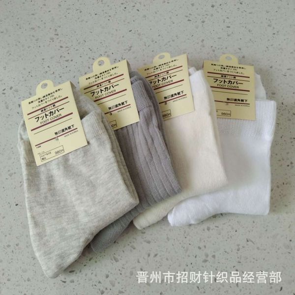 

spring autumn high cotton independent packaging cheap, Black;white