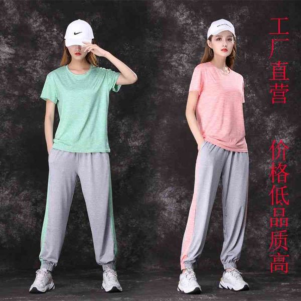 

2021 new large color contrast quick drying casual fashion two piece loose and thin sportswear women's wear, Gray