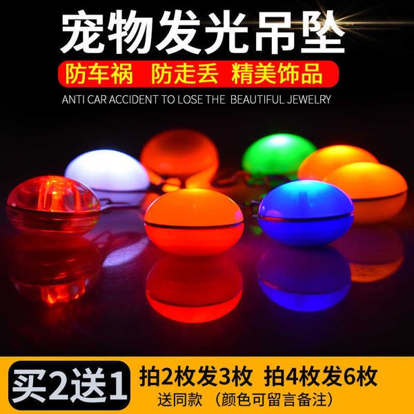 

factory dog brand bell pendant pet night walking dog artifact luminous lamp teddy id cat pendant