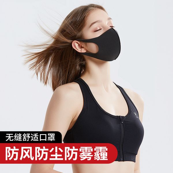 

custom logo mask for men women in spring, summer, autumn winter, sunscreen anti catkin star, the same ice thin style, dust-proof and