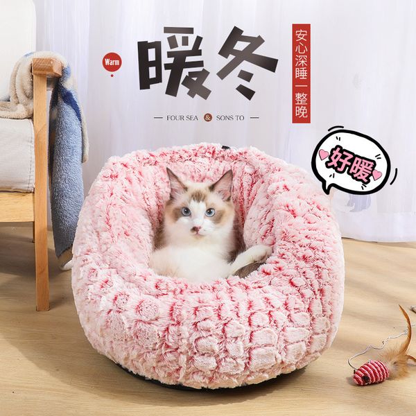 

crates pet nest cat's four seasons general cat sleeping pad deep sleep dog's