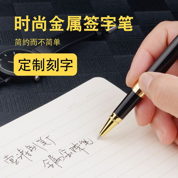 

office busins metal signature pen gift water-based pearl advertising
