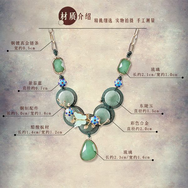 

xianlan341 antique green dongling jade pendant necklace female national wind clavicle chain neck chain necklace neck ornaments acc, Silver