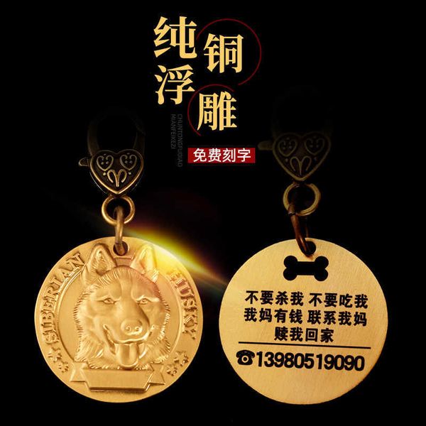 

pet id lettering anti losing dog tag teddy bell collar necklace tag