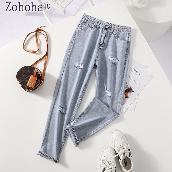 

women's jeans zohoha 2021 summer women high waist ripped loose harem pants, Blue