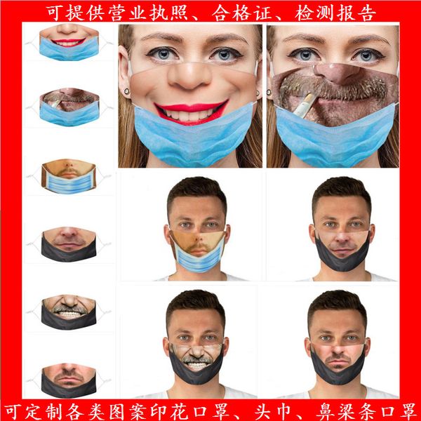 

high-quality masks printed cotton funny expression mask