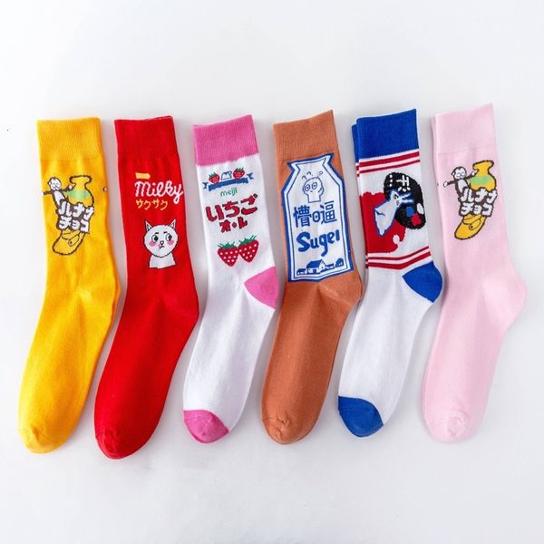 

socks trendy brand japan and south korea mengbi series women's high tube trendy personality cotton medium street, Black;white