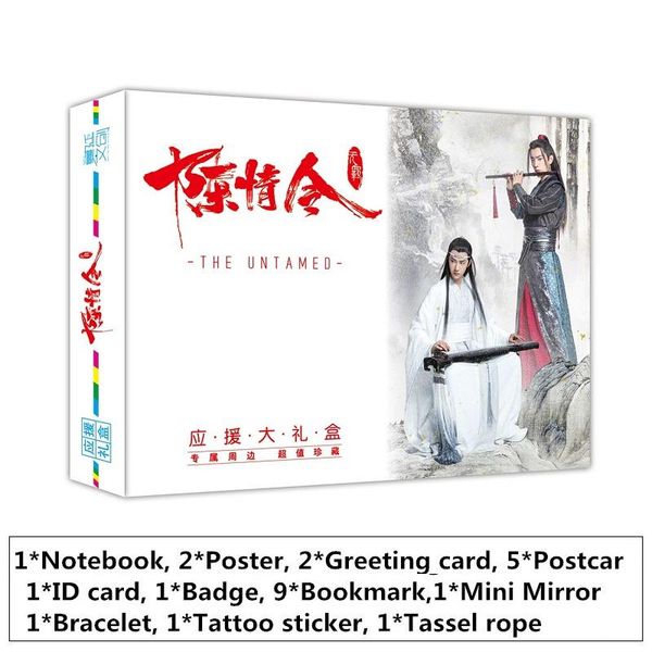 

bookmark chen qing ling gift box xiao zhan wang yibo star support notebook postcard poster sticker fans