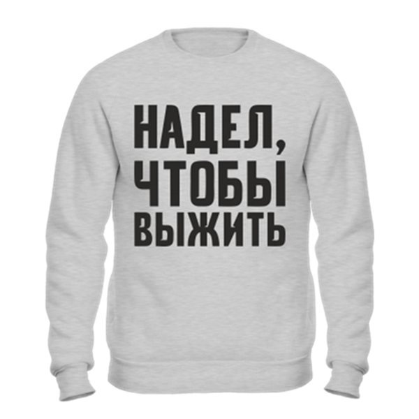 

men's hoodies & sweatshirts put on to survive russian inscriptions fashion winter classic thick male jacket smock, Black