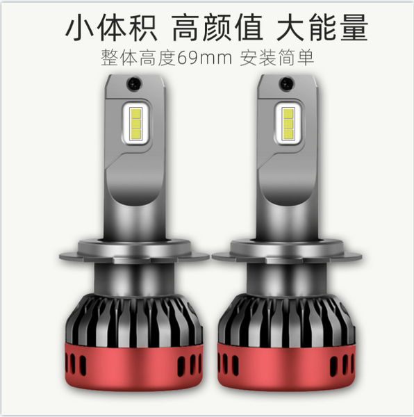 

car headlights general high-quality led headlight f6 modified bulb 1