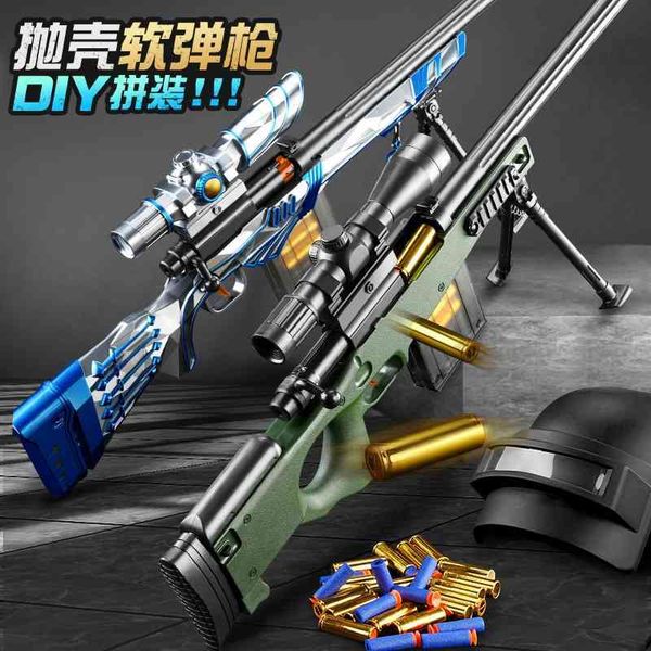 

children's toy gun boy simulation shell throwing soft bullet 98k g sniper large awm eating chicken complete set m24 full equipment