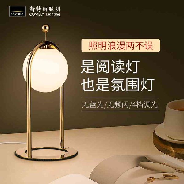 

simple modern bedside north style girl creative gift small night bedroom led table lamp