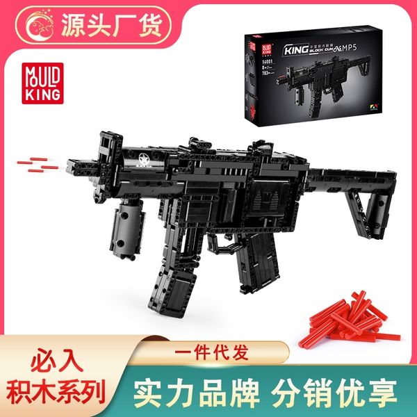 

assembling building blocks 98k sniper toy gun simulation detachable children's splicing model eating chicken set