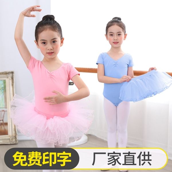 

children's girls' short practice long sleeve children's clothes fluffy skirt chinese dance, Black;white