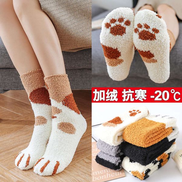 

female coral velvet autumn winter home lovely plush, Black;white