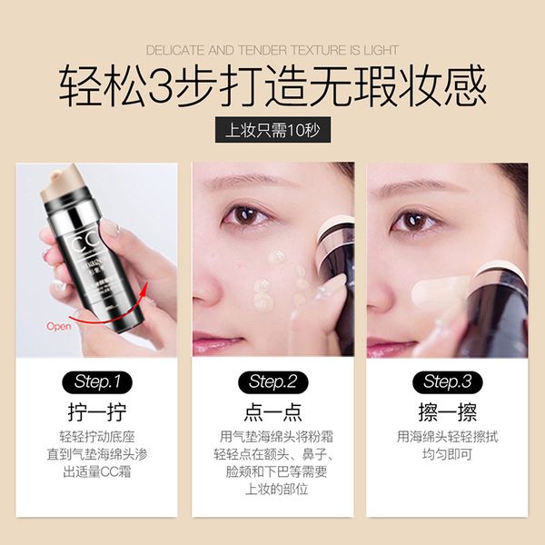 

makeup cc stick concealer brightening skin moisturizing waterproof cushion make up cc cream foundationscouts