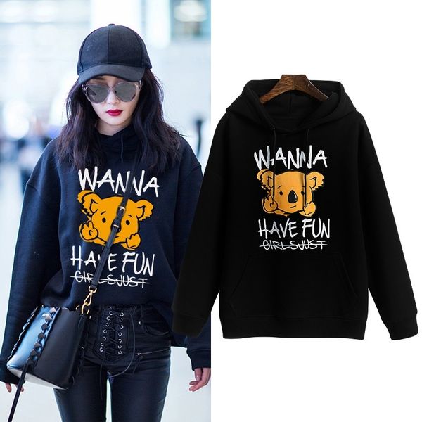 

hooded sweater women's autumn and winter loose korean 2021 new plush thickened versatile fashion star same trend, Black