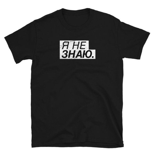 

men's t-shirts 2021 summer t-shirt i don't know print pattern hip-hop street casual short-sleeve cotton o-neck high-quality oversi, White;black