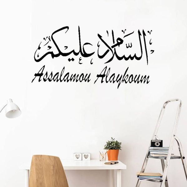 Adesivi murali Adesivo arabo Calligrafia islamica musulmana Decalcomania Camera da letto Arte murale Carta da parati musulmana Soggiorno Religione Decor
