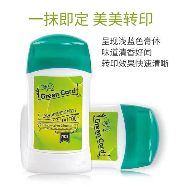 

bath accessory set tattoo transfer paste 60g auxiliary products special for printing equipment accessories sp