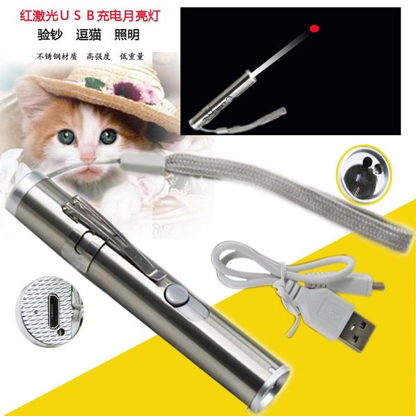 

cat toys teasing sticks, laser pens, toys, pet products