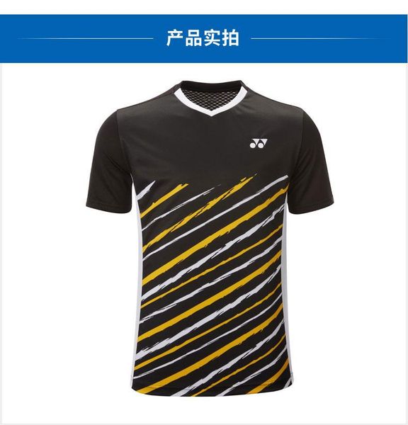 

badminton uniform 110417 jersey quick-drying sweat-absorbent team sets